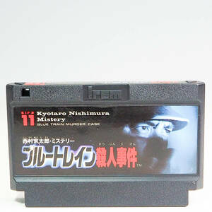 Nintendo ニンテンドー ファミリーコンピュータ ソフト ブルートレイン殺人事件 西村京太郎 ミステリー ファミコン FC K6057