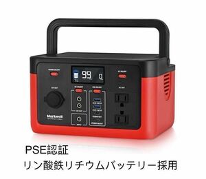 ポータブル電源　大容量300W リン酸鉄リチウム電池 25000mAh モバイルバッテリー高寿命 停電 車中泊 軽量 防災 太陽光発電の蓄電 野外照明 