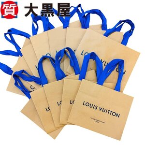 【大黒屋82】LOUIS VUITTON ルイ・ヴィトン 紙袋 計12点セット おまとめ ショッパー ショップ袋 ブランド紙袋 小中 ハイブランド