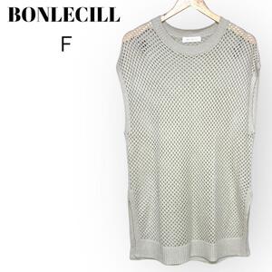 秋物に合わせて　BONLECILL　ボンルシール 　ニットベスト　ベージュ F ジレ　