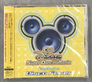 新品未開封CD☆東京ディズニーランド..Club Disney.スーパーダンシン・マニアディスコフィーバー（2000/03/29）/ AVCW12101..