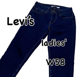 Levi’s リーバイス 710 SUPER SKINNY W25 ウエスト58cm XSサイズ 濃紺 強ストレッチ レディース ジーンズ デニム M1544