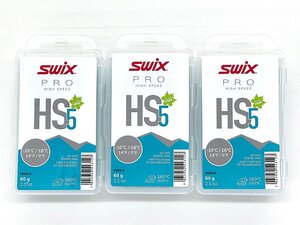 未使用 SWIX/スウィックス ワックス PRO HIGH SPEED HS HS5 ターコイズ 60g 3個セット HS05-6 スキー スノーボード