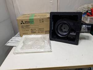 【未使用】大阪引取歓迎　三菱電機　三菱ダクト用換気扇　VD-15ZC12　十字格子タイプ　天井設置型　浴室・トイレ・洗面【KTKS119】