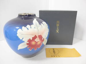 ☆インテリアに！☆ #31143 壺 花瓶 黒翠七宝 七宝焼 花柄 陶芸 陶器 美術陶芸品 花器 フラワーベース 青 紺 箱付