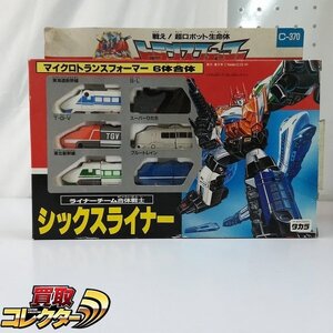 mBM873a [当時物] タカラ TF C-370 ライナーチーム合体戦士 シックスライナー / 旧TF 1991 日本製 | トランスフォーマー K