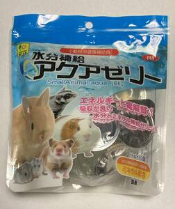 ★新品未開封★【三晃商会】小動物用健康補助食　水分補給アクアゼリー