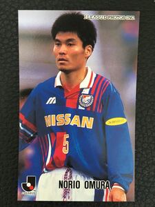 即決★カルビー1996 横浜マリノス 小村徳男