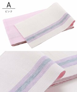 ■本麻 半巾帯■日本製 浴衣 小袋帯 リバーシブル 半幅帯 yo-289 (Aピンク) 【ゆかた 夏着物 細帯 おび】