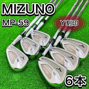 MIZUNO MP-59 養老 ゴルフ アイアンセット メンズ 右利き S400