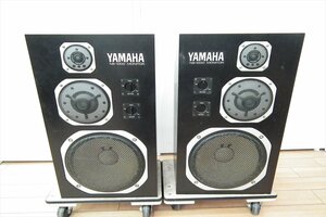 ☆ YAMAHA ヤマハ NS-1000　MONITOR スピーカー 中古 240507Y3172