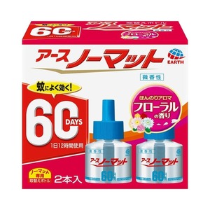 アース製薬　アース　ノーマット　取替えボトル　60日用　微香性　複数可　デング熱　対策