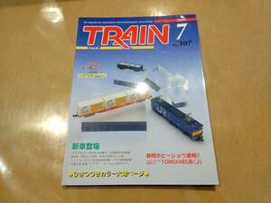 中古 とれいん 2000年7月号 NO.307 静岡ホビーショウ速報!! ついにベールを脱いだTOMIX485系(J) プレスアイゼンバーン