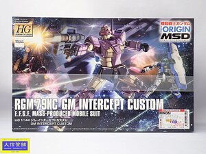 BANDAI ガンプラ RGM-79KC 1/144ジム・インターセプトカスタム GM INTERCEPT CUSTOM 023 新品 未開封品 【送料無料】 D-2298