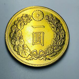 近代硬貨 大日本 古銭 竜 菊紋 一圓 コイン　明治三十七年