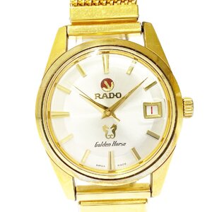 【1円スタート】RADO ラドー 11674/2 ゴールデンホース GP×SS シルバー文字盤 自動巻き メンズ腕時計 362005