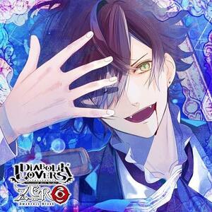 DIABOLIK LOVERS ZERO Floor.1 逆巻アヤト CV.緑川 光(中古品)