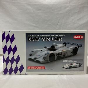 京商 1/18 BMW V12 LMR 1999 #15 ミニカースポーツカー　[258]