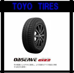 【2023年製～2024年製】 トーヨー　OBSERVE GIZ2 155/70R13　4本総額26400円　国内正規品 TOYO　新品　スタッドレス ギズ2　