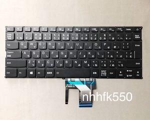 ☆ Lenovo 純正新品 日本語キーボード/NSK-BWCBN.0J/SN20M62053/9Z.NDUBN.C0J