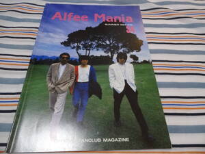 THE ALFEE 会報誌　MANIA　35　　1987年当時　　ＦＣ　会報　ファンクラブ