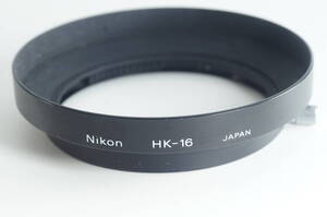 jaP『並品』 Nikon HK-16 Ai-S28-85mm F3.5-4.5用 ニコン メタルフード レンズフード