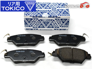 CX-8 KG5P ブレーキパッド リア 後 トキコ TOKICO 4枚セット 国産 H30.11～ 送料無料