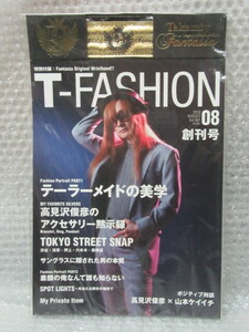 THE ALFEE アルフィー/T-FASHION/Vol.1 創刊号/高見沢俊彦/リストバンド付/新品 未開封