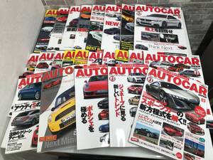 ★古本★ AUTOCAR オートカー カーマガジン 自動車雑誌 23冊 まとめて