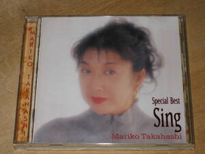 高橋真梨子　Special Best Sing / スペシャル ベスト シング CD 送¥180～