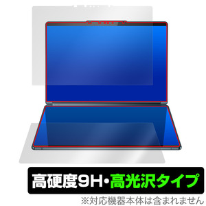 Lenovo Yoga Book 9i Gen 8 1st. 2nd. ディスプレイ 用 保護 フィルム OverLay 9H Brilliant 9H 高硬度 透明 高光沢