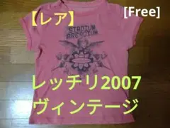 【超レア】レッチリ ライブＴ ATLANTIC TOUR 2007 オフィシャル