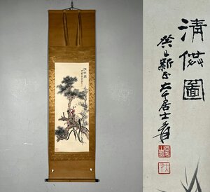 ■観心・時代旧蔵■C868中国古書道◆張大千 花卉図 掛け軸 書画立軸 水墨中国画巻物 肉筆逸品 肉筆保証品