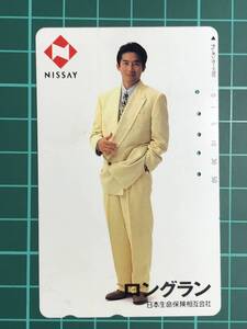 ▲[使用済み]真田広之(日本生命)使用済みテレホンカード・T