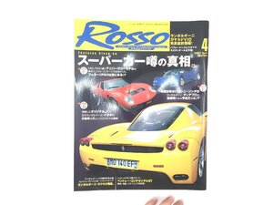 M5L ROSSO/ランボルギーニイオタ ソニア ボルボXC90 フォードフォーカス ベンツS600L CLK55AMG ムルティフラ プジョー206スタイル 68