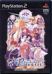 ★PS2★　ラ・ピュセル ～光の聖女伝説～ [限定版]