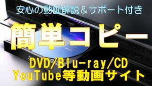 送料無料■D V D / B l u- r a y / C D / ネ ッ ト 動 画 対 応 か ん た ん ツ ー ル■