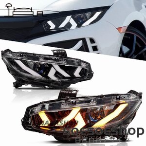 ホンダ シビック ヘッドライト FK7 FK8 タイプ R FC1 ヘッドランプ 全LED ハッチバック セダン適用 流れるウインカー 透明レンズ 2017-2020