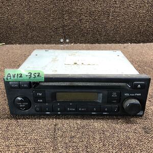 AV12-352 激安 カーステレオ HONDA 39100-S3A-J11-M1 CQ-JH0300AK 松下電器 CDプレーヤー FM/AM オーディオ 通電未確認 ジャンク