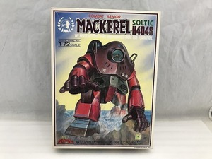 【未使用】 タカラ TAKARA プラモデル 1/72 コンバットアーマー ソルティックH404S マッケレル 440033-1