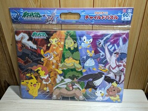 新品★廃盤　知育パズル　60片　タカラトミー　ポケモン　ダイヤモンド＆パール　ディアルガ　パルキア