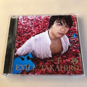 EXILE TAKAHIRO 1MaxiCD「一千一秒」