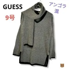 ◎GUESS●アンゴラ混 マフラー＆vネックロング丈ニット★グレー美品M