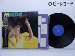 大橋純子「大橋純子の世界 II」LP（12インチ）/Philips(28PL-32)/邦楽ポップス