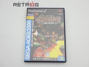 エイリアンシンドローム セガエイジス2500シリーズVol.14 PS2