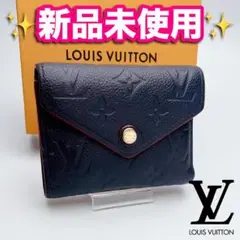 開運財布！新品未使用 LV ルイヴィトン ヴィクトリーヌ 財布 正規保証2379