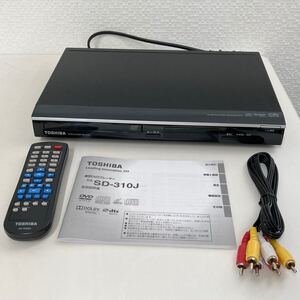 東芝DVDビデオプレーヤー SD-310J コンパクトボディ プログレッシブ再生 JPEGビューワー RCA端子 リモコン付属 CDプレーヤー TOSHIBA 