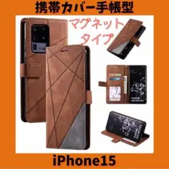 iPhone15 携帯カバー 手帳型 iPhone ケース ブラウン