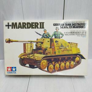 【 送料無料 】 未組立 ◆ TAMIYA ドイツ 対 戦車 自走砲 マーダーⅡ 1/35 スケール 35060 タミヤ GERMAN TANK Sd.kfz.131 MARDER 模型