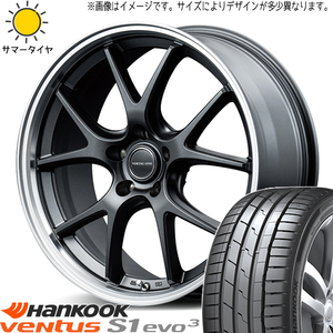 245/40R19 サマータイヤホイールセット アルファード etc (HANKOOK K127 & VERTECONE EXE5 5穴 114.3)